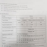 Уличный газовый обогреватель "Пирамида", нержав. сталь, фото 8