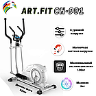 Эллиптический тренажер ART.FiT CH-901 (белый)