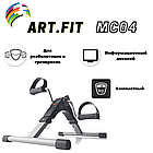 Педальный велотренажер для ног и рук ART.Fit MC04