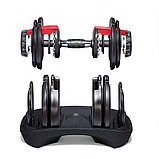 Регулируемая гантель ART.FiT 40кг (1шт), фото 4