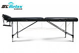 Массажный стол складной Aluminium, черный BM2723-1, фото 4