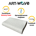 Подушка прямоугольная с эффектом памяти