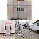 Стремянка-лестница телескопическая 2-секционная, 18 ступеней FitGood, фото 2