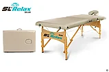 Массажный стол складной Delux бежевый BM2523-1BC, фото 3