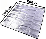 Коврик туристический фольгированный, 200х200см MT-85-009, фото 2