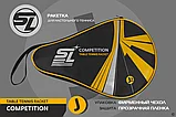 Теннисная ракетка Start line J2, фото 7