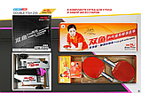 Стол теннисный Double Fish 233 черный ITTF, фото 8