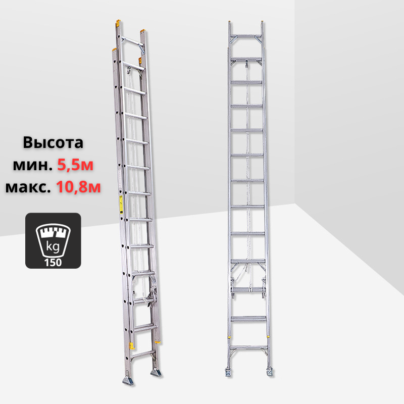 Лестница с канатной тягой 2-секционная, 18 ступеней JD-E218, фото 1