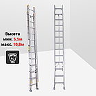 Лестница с канатной тягой 2-секционная, 18 ступеней JD-E218
