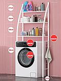 Полка-органайзер для стиральной машины TM-0093, фото 2