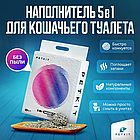 Наполнитель для кошачьего лотка комкующийся 5в1, 3.6кг