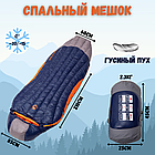 Спальный мешок-кокон, 210х85х60см, 2.3кг, синий