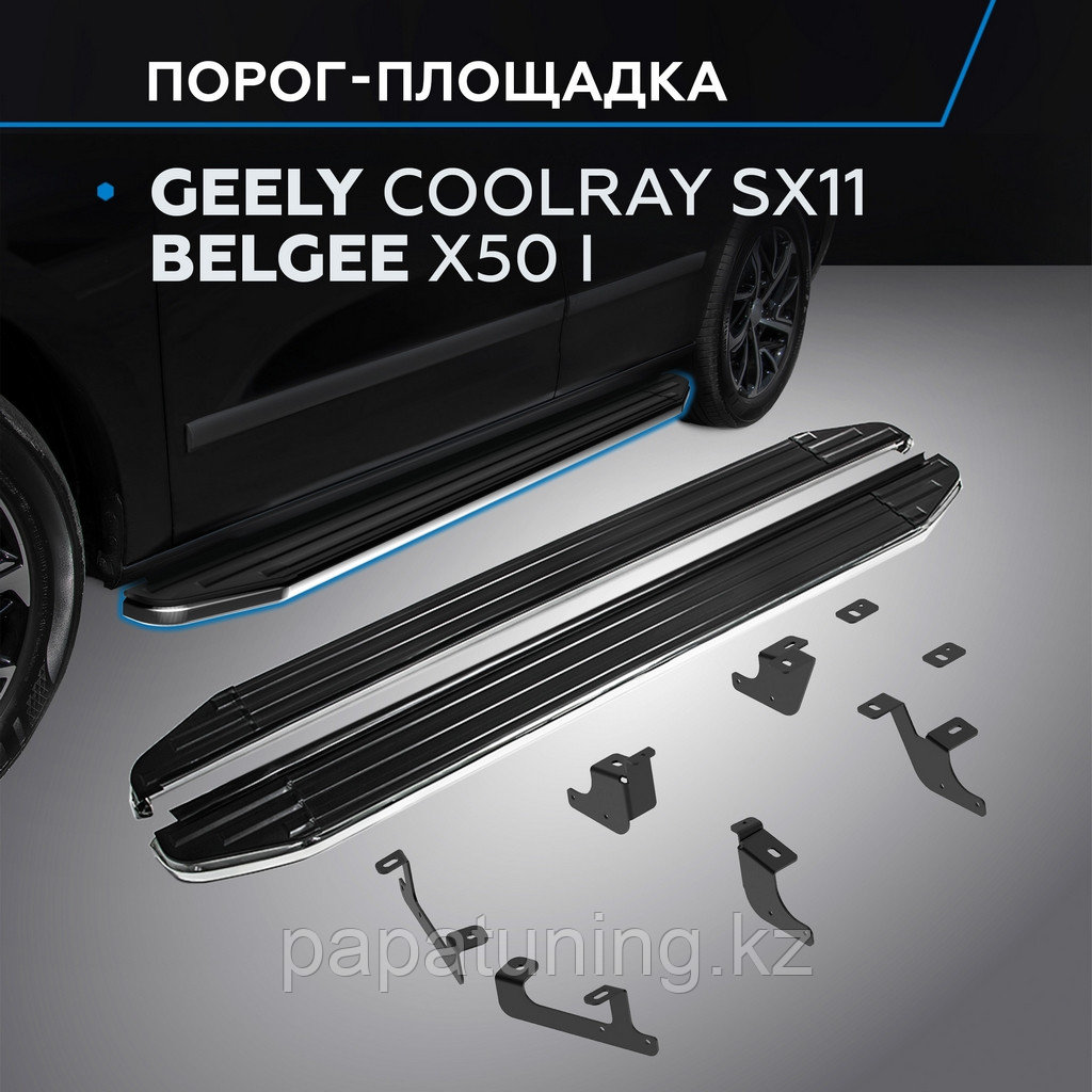 Пороги "Premium" для Belgee X50 I 2023-, фото 1