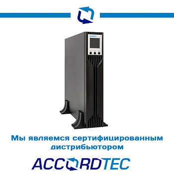 ББлок бесперебойного питания AccordTec UPS-220/1500VA-RACK