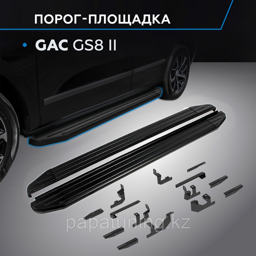 Пороги "Black" для GAC GS8 II 2023-, фото 1
