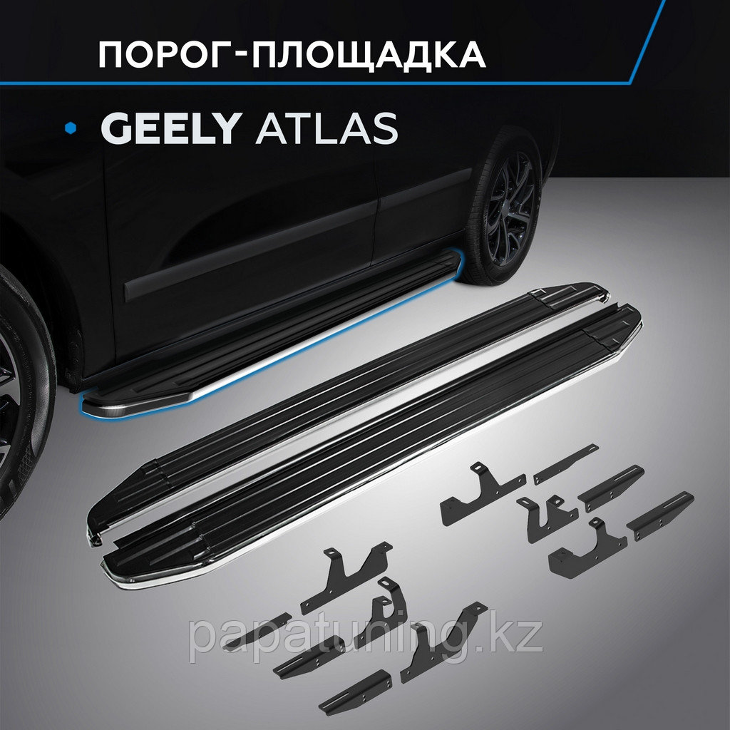 Пороги "Premium" для Geely Atlas II 2023-, фото 1
