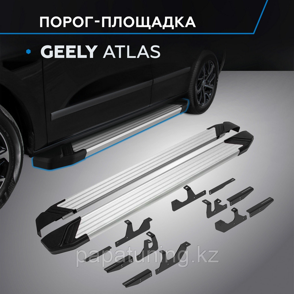 Пороги "Start" для Geely Atlas II 2023-, фото 1