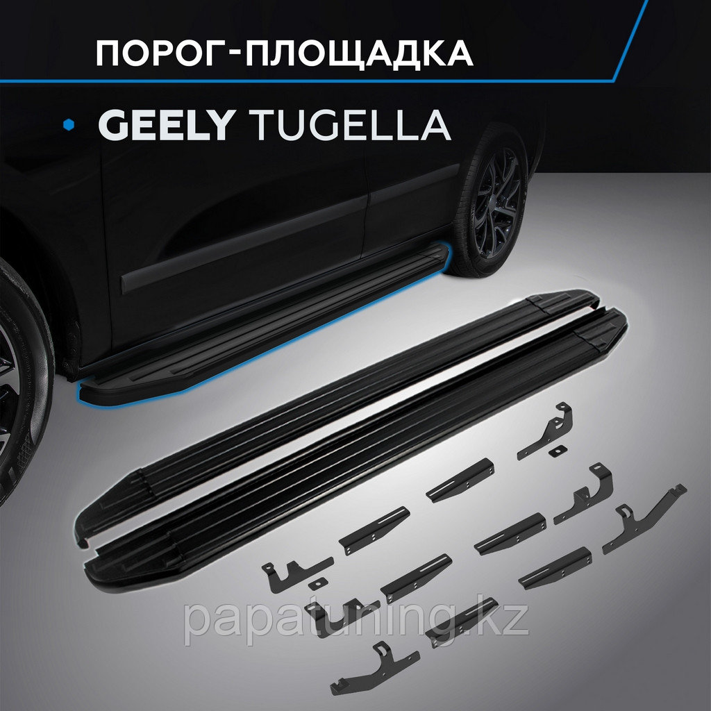 Пороги "Black" для Geely Tugella 2021-