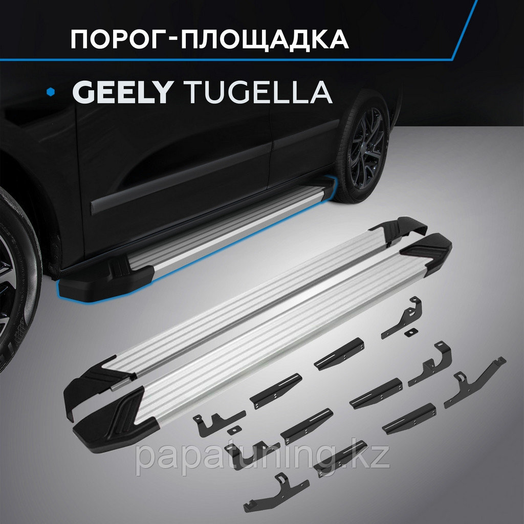 Пороги "Start" для Geely Tugella 2021-