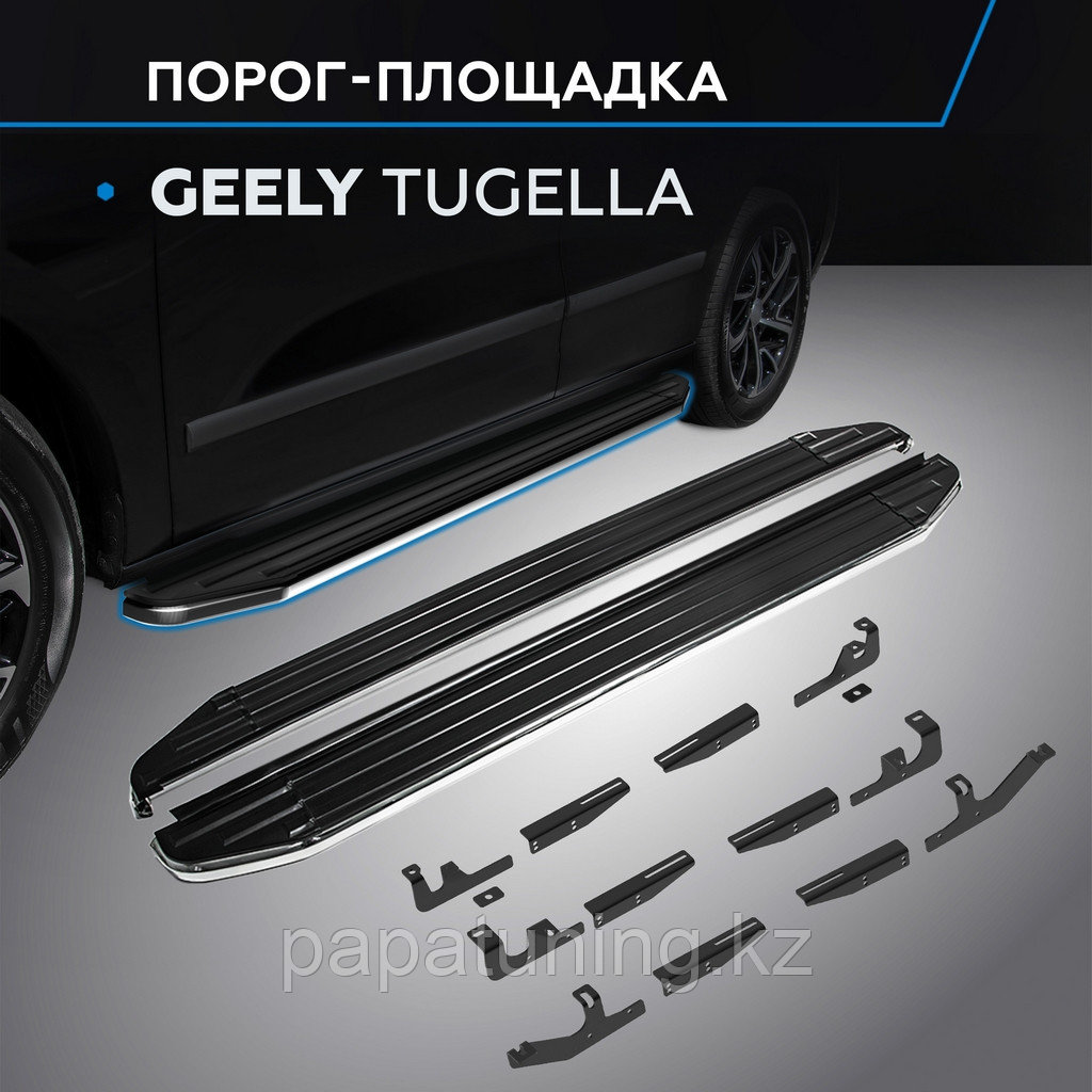 Пороги "Premium" для Geely Tugella 2021-