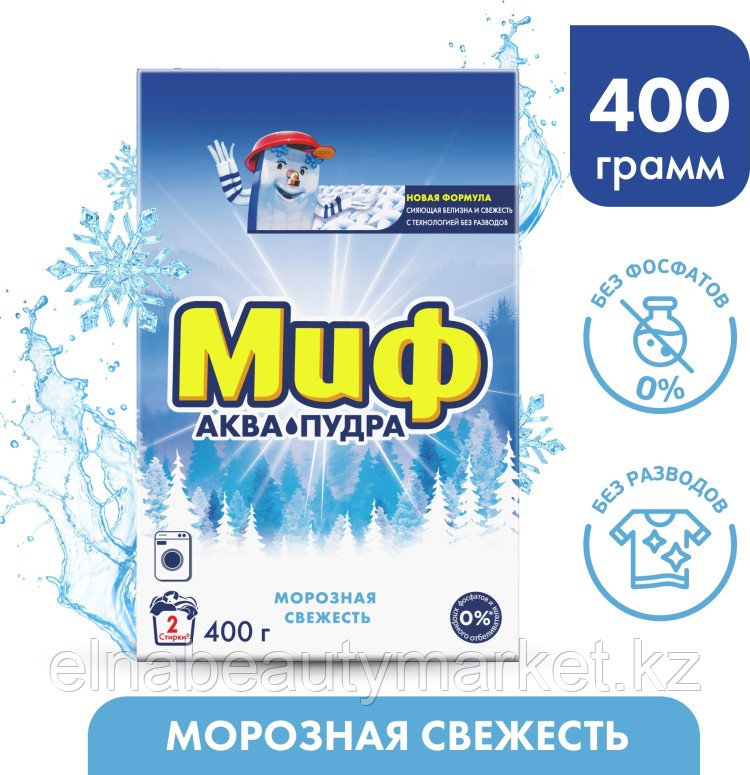Стиральный порошок МИФ Аква Пудра Морозная свежесть 0.4 кг