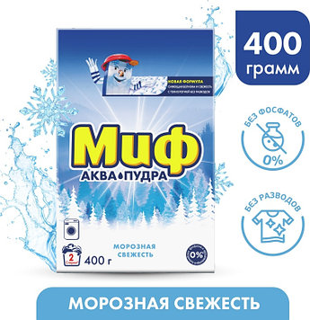 Стиральный порошок МИФ Аква Пудра Морозная свежесть 0.4 кг