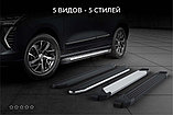 Пороги "Black Start" для Geely Atlas II 2023-, фото 10