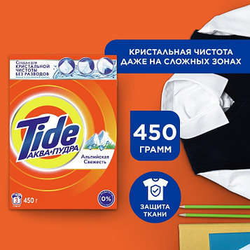 Стиральный порошок Tide Аква-пудра Альпийская свежесть 0.45 кг