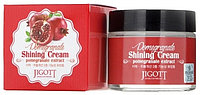 Jigott крем Pomegranate Shining Cream для лица 70 мл