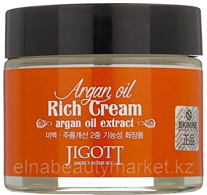 Jigott крем Argan Oil Rich Cream для лица 70 мл, фото 1