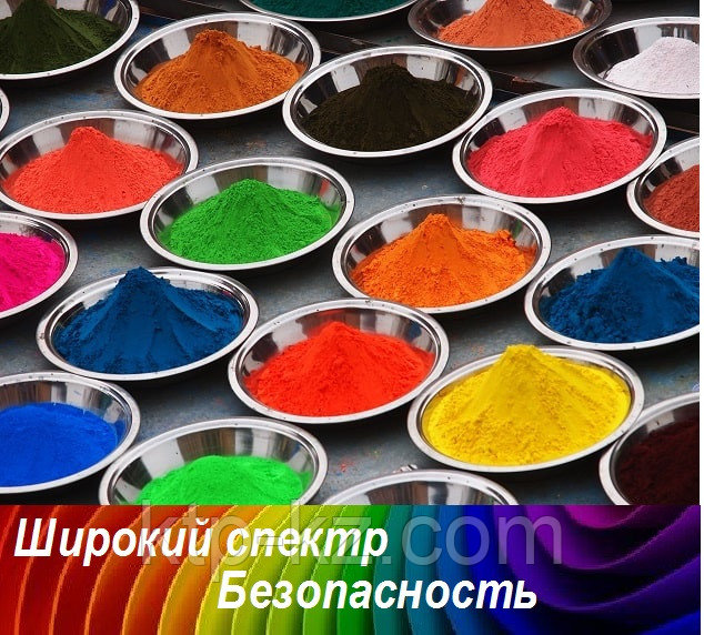 Красители  Профи.Био, фото 1