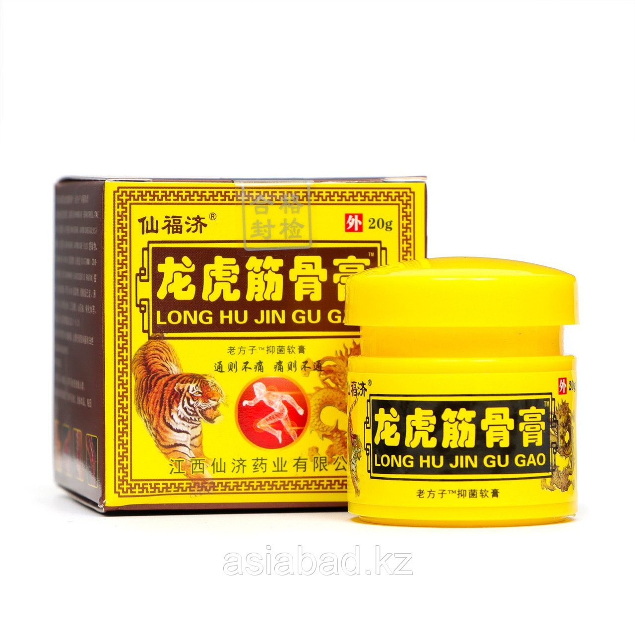 Тигровая мазь от радикулита, 20 г, фото 1