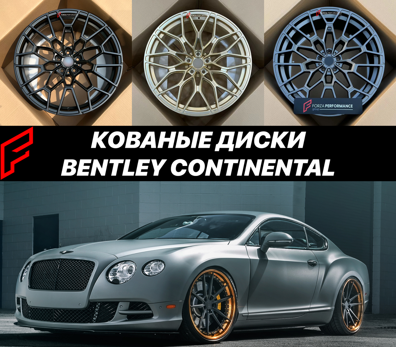 Кованые диски Bentley Continental GT GTC Бентли Континенталь автомобильные диски колеса ковка диск, фото 1