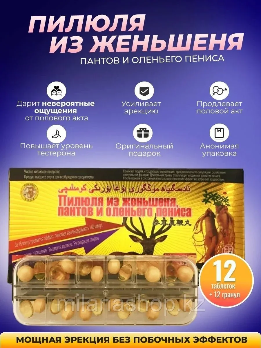 Пәк қыздармен секс видео