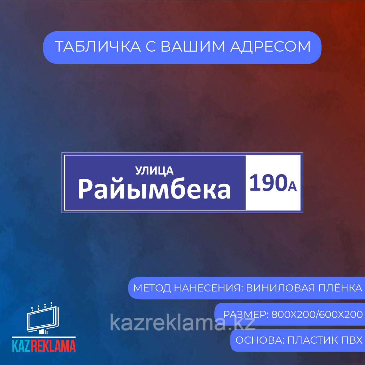 Адресные указатели, фото 1