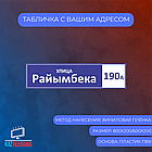 Уличные аншлаги, фото 2