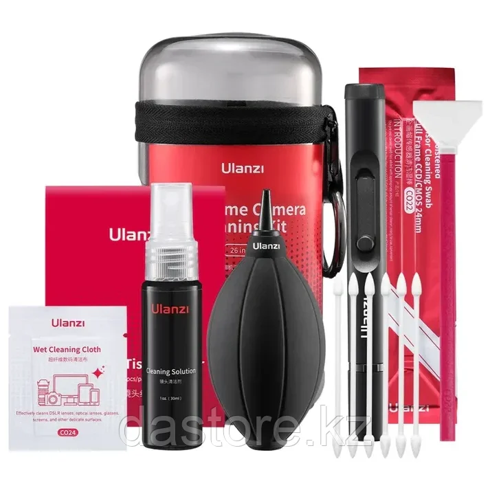 ULANZI Cleaning Kit CO28 Набор для чистки (STARK)
