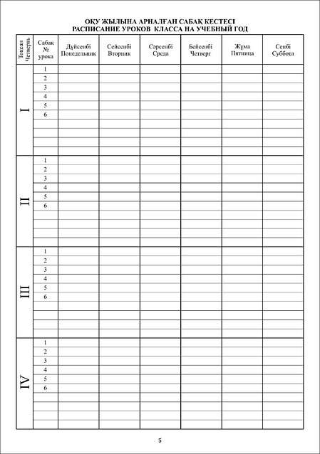 Қара куннилингус порно Күйеуі әйелінің досын аңдып жүр