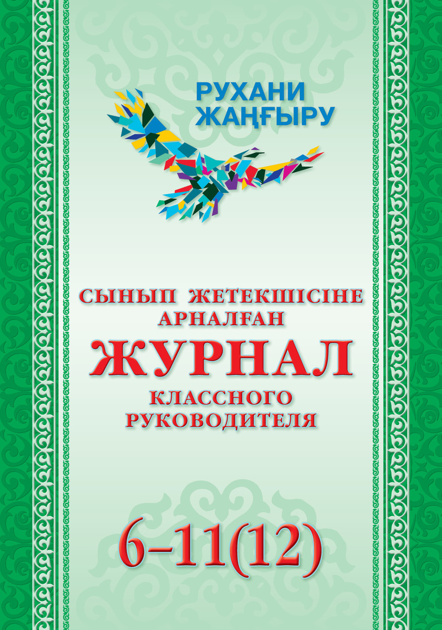 Әйелдердің фотосуреттері шашты есектер