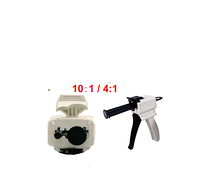 Пистолет 10:1/4:1 при смешивании материалов для временных коронок; мостов,виниров (оригинал)