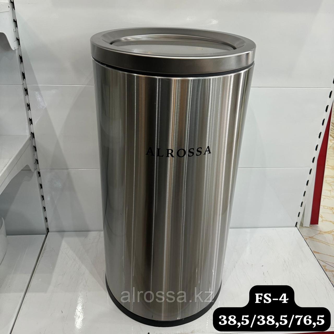 Пепельница металлическая круглая хром FS-4, фото 1