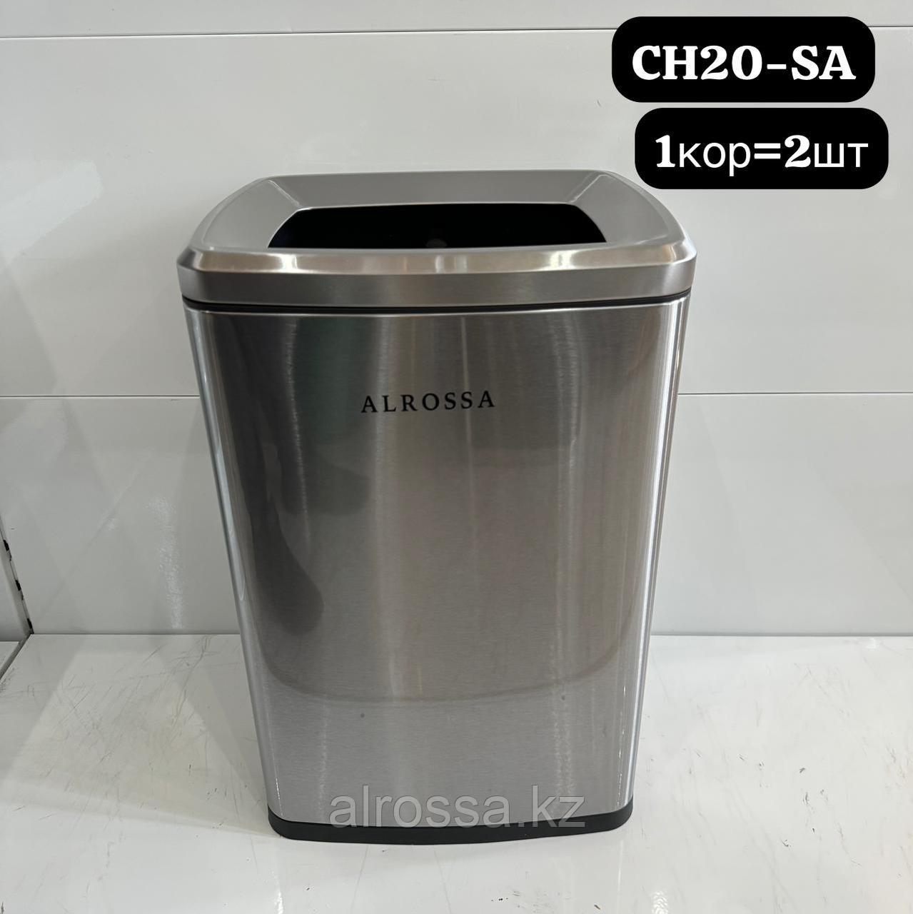 Пепельница металлическая хром HH-CH20-SA, фото 1