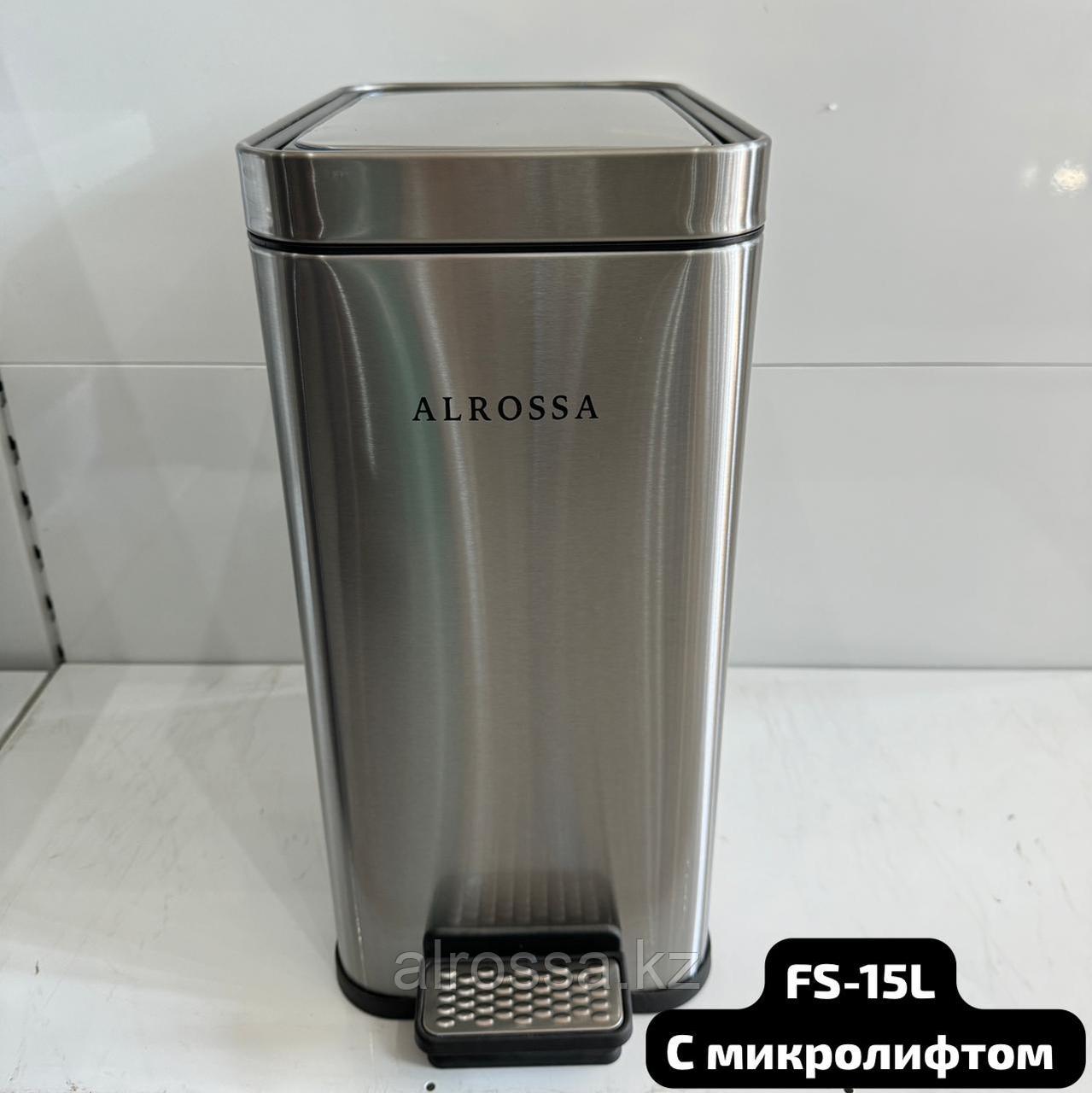 Урна металлическая с доводчиком хром FS-15L, фото 1