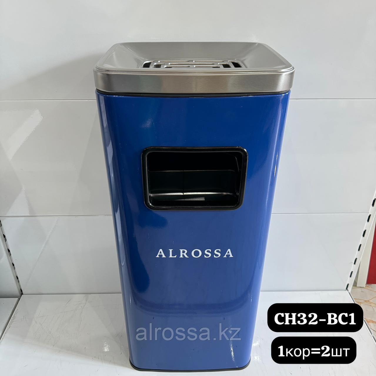 Пепельница металлическая цветная HH-CH32 Синий, фото 1