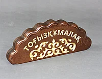 Тогызкумалак-Тогыз Кумалак настольная игра