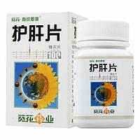 Таблетки Hugan Pian для лечения печени 100 шт.