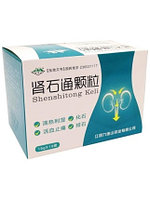 Чай почечный Шеншитонг 10 пакетиков