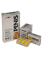 Капсулы Big Penis 12 шт.
