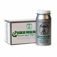 Русская мощная виагра 10 шт.