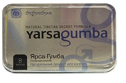 Капсулы Yarsagumba 8 шт.
